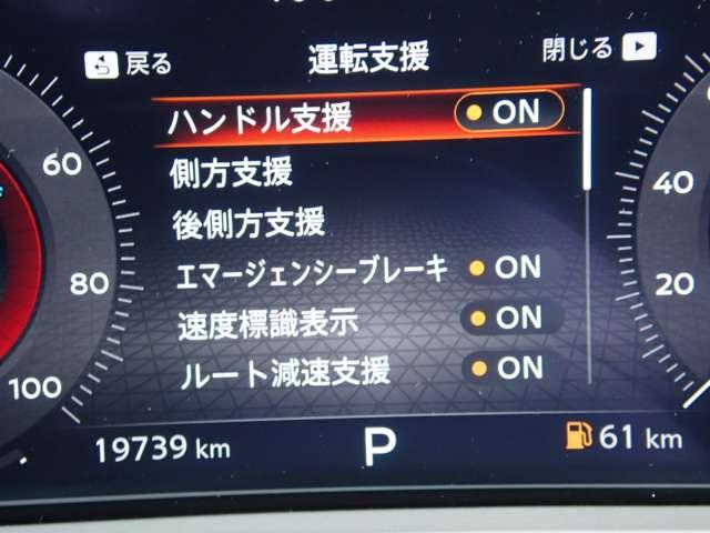 オーラ 1.2 G NISSANコネクトナビ SOSコール 自動(被害軽減)ブレーキ LED LKA サイドカメラ ETC ドライブレコーダー カーテンエアバッグ イモビライザー アルミホイール 禁煙 インテリジェントキー パワーウィンドウ ワンオーナー(17枚目)