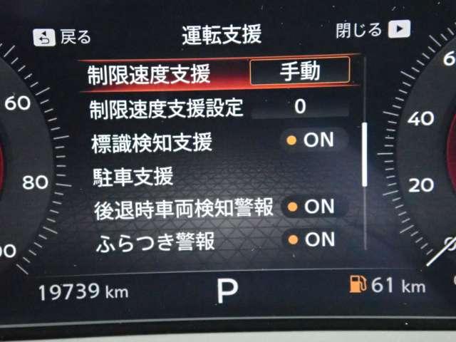 オーラ 1.2 G NISSANコネクトナビ SOSコール 自動(被害軽減)ブレーキ LED LKA サイドカメラ ETC ドライブレコーダー カーテンエアバッグ イモビライザー アルミホイール 禁煙 インテリジェントキー パワーウィンドウ ワンオーナー(18枚目)