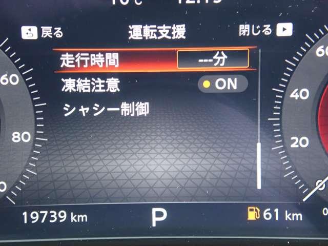 オーラ 1.2 G NISSANコネクトナビ SOSコール 自動(被害軽減)ブレーキ LED LKA サイドカメラ ETC ドライブレコーダー カーテンエアバッグ イモビライザー アルミホイール 禁煙 インテリジェントキー パワーウィンドウ ワンオーナー(19枚目)