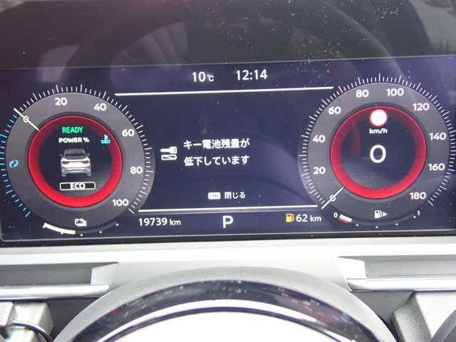 オーラ 1.2 G NISSANコネクトナビ SOSコール 自動(被害軽減)ブレーキ LED LKA サイドカメラ ETC ドライブレコーダー カーテンエアバッグ イモビライザー アルミホイール 禁煙 インテリジェントキー パワーウィンドウ ワンオーナー(20枚目)