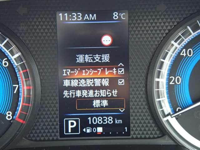 ルークス 660 ハイウェイスターGターボ 純正メモリーナビ SOSコール 両側スライド片側電動ドア 助手席エアバッグ アイドリングストップ機能 インテリキ- 1オーナー レーンキープ 禁煙車 LEDヘッドランプ ETC 点検記録簿 ドライブレコーダー バックモニター ABS(17枚目)