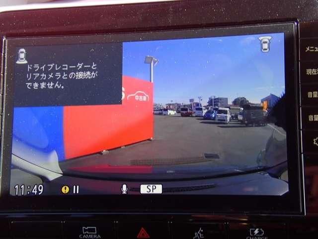 セレナ 1.2 e-POWER ハイウェイスター V 両側オートスライドドア 純正メモリーナビ 360°カメラ エマジェンシーブレーキ 1オナ スマキー バックカメラ 禁煙 LED レーンアシスト 点検記録簿付 クルコン ETC ドラレコ イモビ サイドカーテンエアバック フルオートエアコン(12枚目)