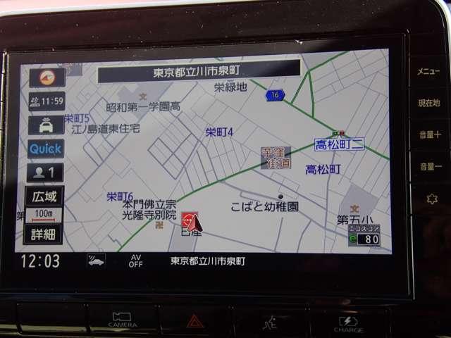 セレナ 1.2 e-POWER ハイウェイスター V 両側オートスライドドア 純正メモリーナビ 360°カメラ エマジェンシーブレーキ 1オナ スマキー バックカメラ 禁煙 LED レーンアシスト 点検記録簿付 ETC ドラレコ イモビ サイドカーテンエアバック フルオートエアコン エアバック(3枚目)