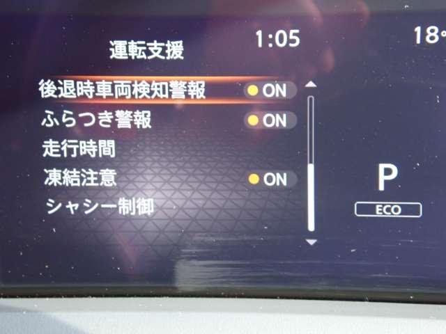 ノート 1.2 X 純正メモリーナビ インテリジェントキー リアカメラ 衝突被害軽減ブレ-キ 全方位カメラ ETC付 禁煙車 LEDヘッドライト レーンアシスト インテリジェントキー ワンオーナー ドラレコ 整備記録簿 盗難防止システム ワンセグTV TVナビ(18枚目)