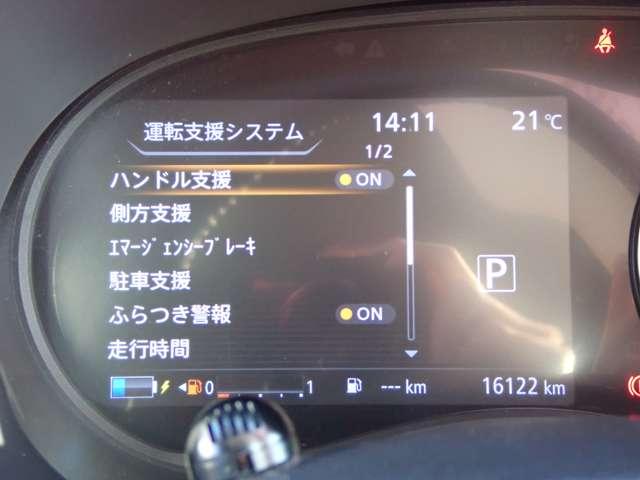 キックス １．２　Ｘ　（ｅ－ＰＯＷＥＲ）　純正メモリーナビ　ＳＯＳコール　ナビ＆ＴＶ　ワンオ－ナ－車　追従クルコン　スマートキー　ＬＥＤヘッド　レーンアシスト　パワーステアリング　盗難防止システム　ドライブレコーダー　ＥＴＣ　整備記録簿有　メモリーナビ　サイドエアバッグ（18枚目）