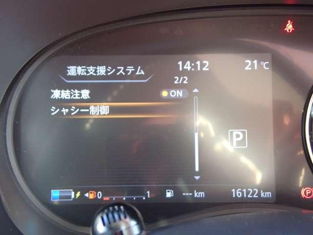 キックス １．２　Ｘ　（ｅ－ＰＯＷＥＲ）　純正メモリーナビ　ＳＯＳコール　ナビ＆ＴＶ　ワンオ－ナ－車　追従クルコン　スマートキー　ＬＥＤヘッド　レーンアシスト　パワーステアリング　盗難防止システム　ドライブレコーダー　ＥＴＣ　整備記録簿有　メモリーナビ　サイドエアバッグ（19枚目）