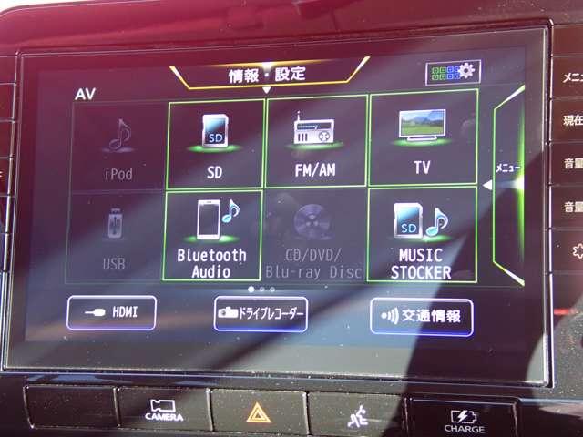 セレナ １．２　ｅ－ＰＯＷＥＲ　ハイウェイスター　Ｖ　両側オートスライドドア　後席モニター　３６０°カメラ　エマジェンシーブレーキ　１オナ　スマキー　バックカメラ　ＬＥＤ　レーンアシスト　点検記録簿付　ＥＴＣ　ドラレコ　イモビ　サイドカーテンエアバック　フルオートエアコン　アルミホイール（6枚目）