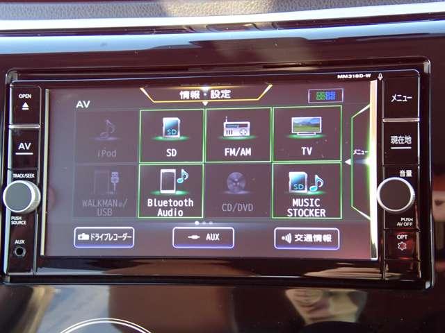 デイズ ６６０　Ｘ　純正メモリーナビ　インテリジェントキー　エマジェンシーブレーキ　禁煙　イモビライザー　Ｗエアバック　１オーナー　ＥＴＣ　ＴＶナビ　オ－トエアコン　バックカメラ　メモリーナビ　ドライブレコーダー　ＡＢＳ　記録簿有　運転席エアバッグ　キーレス（6枚目）