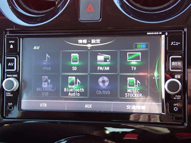 ノート １．２　ｅ－ＰＯＷＥＲ　メダリスト　純正メモリーナビ　インテリジェントキー　被害軽減ブレーキ　ＴＶナビ　禁煙　ドライブレコーダ　バックモニター　インテリキー　盗難防止装置　ＬＥＤランプ　車線逸脱警報システム　ワンオーナー　キーフリー　アルミホイール　ＥＴＣ　オートエアコン（7枚目）