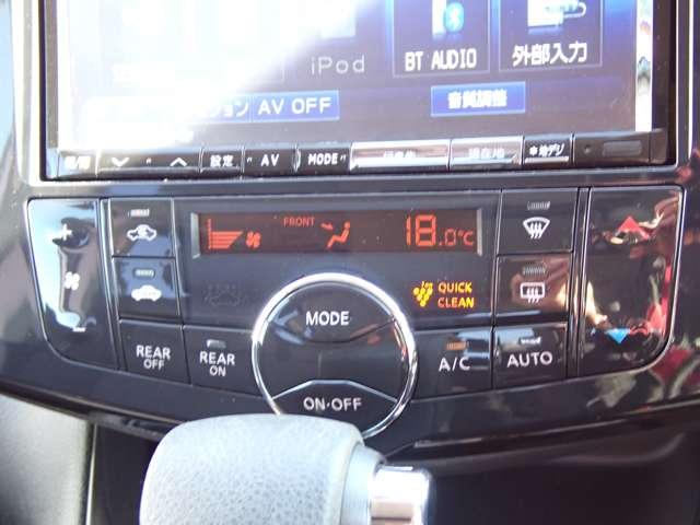 セレナ ２．０　ハイウェイスター　Ｇ　Ｓ－ＨＹＢＲＩＤ　エアロモード　両側オートスライドドア　後席モニター　エコモード　キーレス　ナビＴＶ　ＡＢＳ　オートクルーズコントロール　バックモニター　ＡＵＴＯエアコン　Ｓキー　ＥＴＣ　両側電動スライドドア　ワンオーナー　ＨＤＤナビ　セキュリティ（12枚目）