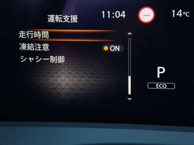 ノート １．２　Ｘ　ＮＩＳＳＡＮコネクトナビ　ＳＯＳコール　リアカメラ　衝突被害軽減ブレ－キ　全方位カメラ　ＥＴＣ付　アルミ　禁煙車　ＬＥＤヘッドライト　レーダークルーズ　レーンアシスト　インテリジェントキー　ワンオーナー　ドラレコ　整備記録簿　ワンセグＴＶ（18枚目）