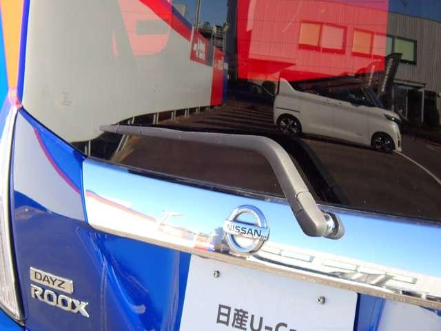 デイズルークス 660 ハイウェイスター Gターボ 両側オートスライドドア 純正メモリーナビ 360°カメラ 踏み間違え防止 禁煙 ワンオーナー 車線逸脱警告 LEDヘッド スマートキー ナビTV クルコン ETC付き 記録簿あり AAC ドラレコ パワステ Wエアバック メモリーナビ ABS(20枚目)