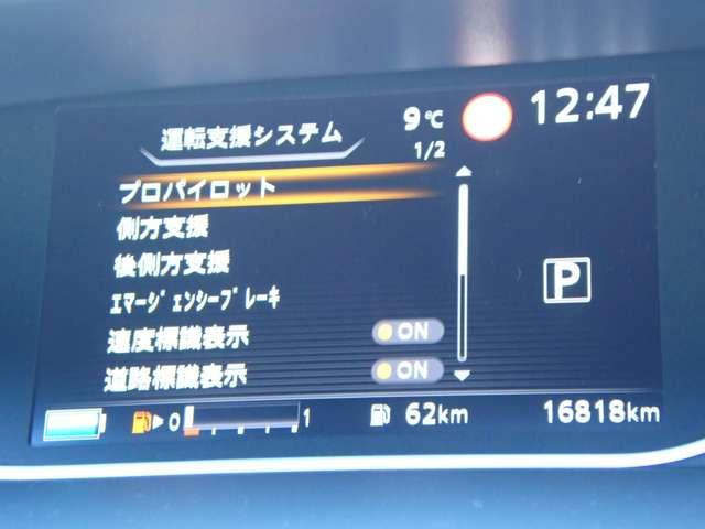 セレナ 1.2 e-POWER ハイウェイスター V 両側オートスライドドア 後席モニター 360°カメラ エマジェンシーブレーキ 1オナ スマキー バックカメラ 禁煙 LED レーンアシスト 点検記録簿付 ETC ドラレコ イモビ サイドカーテンエアバック フルオートエアコン エアバック(19枚目)