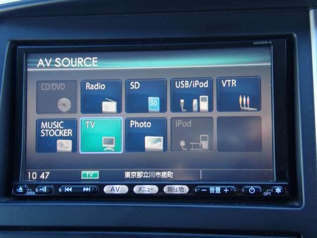 セレナ 2.0 20S Vセレクション 両側オートスライドドア 純正HDDナビ セキュリティ 両側電動スライドドア スマキー キーレスエントリー ダブルエアバッグ バックカメラ エアコン ナビTV PS HDDナビ ABS ETC ワンセグTV 運転席エアバッグ PW(6枚目)