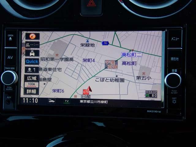 ノート 1.2 e-POWER X Vセレクション 純正メモリーナビ インテリジェントキー アラウンドカメラ ワンオ-ナ-車 運転席助手席エアバック エアバッグ 衝突被害軽減装置 イモビライザー 禁煙車 LEDヘッドライト パワーウインドウ レーンアシスト クルコン ETC アルミホイール(3枚目)