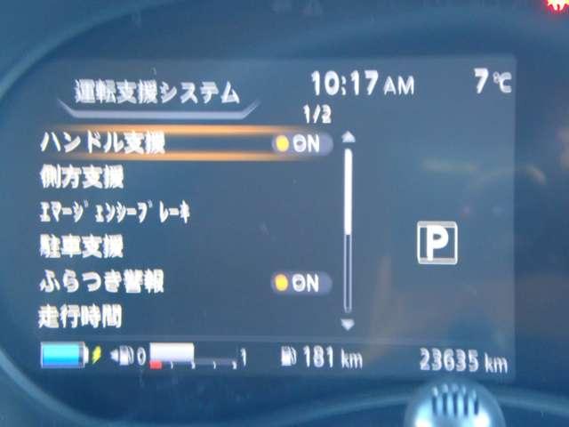 キックス 1.2 X ツートーン インテリアエディション (e-POWER) 純正メモリーナビ SOSコール エマージェンシーB セキュリティ アラウンドモニター Rカメラ LED 禁煙 エアコン ドラレコ スマートキー 記録簿 ETC メモリーナビ サイドエアバック AW キーレス ワンセグTV ナビTV(18枚目)