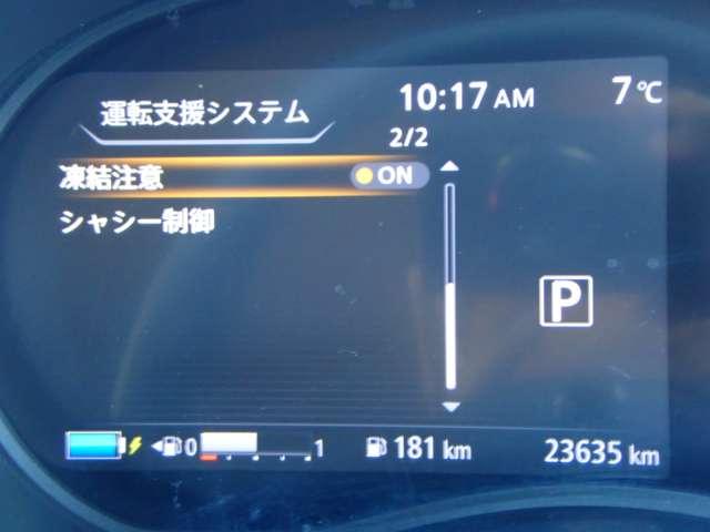 キックス 1.2 X ツートーン インテリアエディション (e-POWER) 純正メモリーナビ SOSコール エマージェンシーB セキュリティ アラウンドモニター Rカメラ LED 禁煙 エアコン ドラレコ スマートキー 記録簿 ETC メモリーナビ サイドエアバック AW キーレス ワンセグTV ナビTV(19枚目)