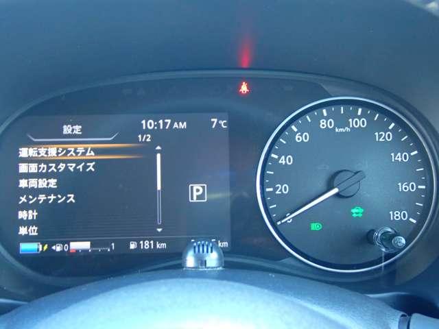 キックス 1.2 X ツートーン インテリアエディション (e-POWER) 純正メモリーナビ SOSコール エマージェンシーB セキュリティ アラウンドモニター Rカメラ LED 禁煙 エアコン ドラレコ スマートキー 記録簿 ETC メモリーナビ サイドエアバック AW キーレス ワンセグTV ナビTV(20枚目)