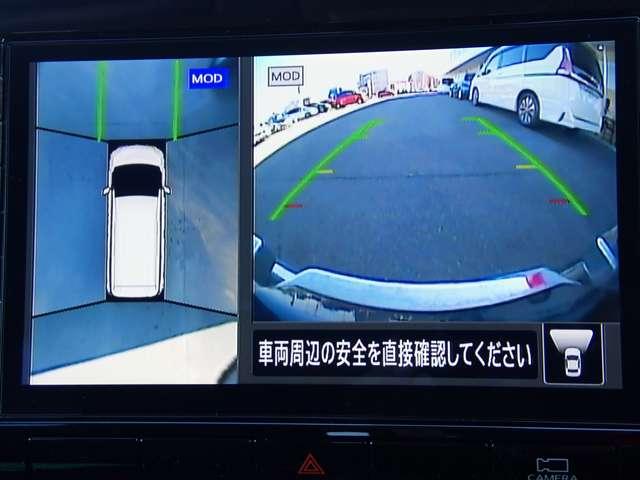 セレナ 2.0 ハイウェイスター V 両側オートスライドドア 後席モニター サイドエアバッグ アラウンドビュ- 1オナ アルミ 衝突被害軽減 LDP エアバッグ 両側オートスライドドア LEDライト インテリジェントキー 禁煙 点検記録簿 サイドカメラ メモリーナビ ナビTV(5枚目)