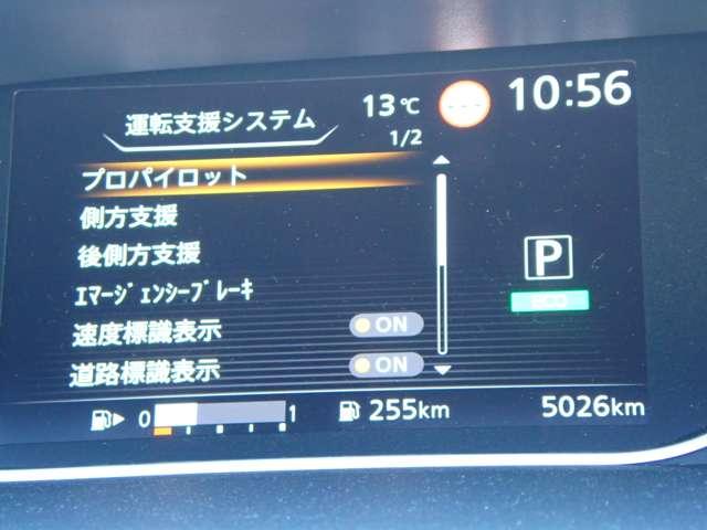 セレナ 2.0 ハイウェイスター V 両側オートスライドドア 後席モニター サイドエアバッグ アラウンドビュ- 1オナ アルミ 衝突被害軽減 LDP エアバッグ 両側オートスライドドア LEDライト インテリジェントキー 禁煙 点検記録簿 サイドカメラ メモリーナビ ナビTV(18枚目)