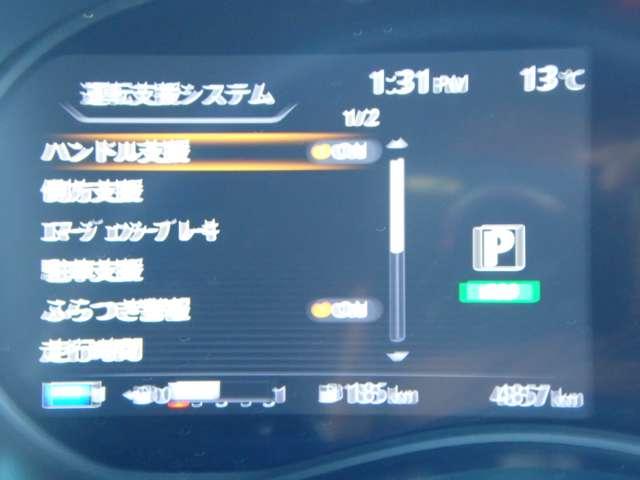 キックス １．２　Ｘ　ＦＯＵＲ　（ｅ－ＰＯＷＥＲ）　４ＷＤ　社用車　純正メモリーナビ　ＳＯＳコール　ナビＴＶ　ＬＥＤライト　踏み間違い防止　アラウンドビュ－　ＥＴＣ　禁煙車　盗難防止システム　車線逸脱警報　インテリキー　バックモニター　ワンオーナー　オートエアコン　４ＷＤ　アルミホイール　記録簿付き（16枚目）