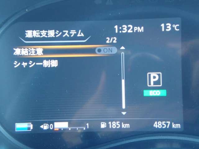 キックス １．２　Ｘ　ＦＯＵＲ　（ｅ－ＰＯＷＥＲ）　４ＷＤ　社用車　純正メモリーナビ　ＳＯＳコール　ナビＴＶ　ＬＥＤライト　踏み間違い防止　アラウンドビュ－　ＥＴＣ　禁煙車　盗難防止システム　車線逸脱警報　インテリキー　バックモニター　ワンオーナー　オートエアコン　４ＷＤ　アルミホイール　記録簿付き（17枚目）