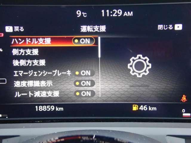 オーラ 1.2 NISMO NISSANコネクトナビ SOSコール カーテンエアバッグ エマブレ 禁煙 インテリキー ETC ドラレコ 車線逸脱警報 ワンセグ キーフリーシステム ダブルエアバック 定期点検記録簿 アルミホイール 運転席エアバッグ メモリーナビ ABS(17枚目)