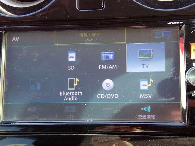 ノート 1.2 メダリスト 純正メモリーナビ インテリジェントキー アラウンドビュモニター イモビライザー 禁煙 Aストップ インテリキー オートエアコン 左右エアバック バックビューモニター メモリーナビ ドラレコ ETC 車線逸脱防止 ナビTV LEDヘッドライト(6枚目)