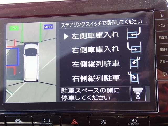 セレナ 1.2 e-POWER ハイウェイスター G 両側オートスライドドア 純正メモリーナビ 360度カメラ Pアシスト 衝突軽減ブレーキ 禁煙車 両側パワースライドドア LDP LEDヘッドライト インテリジェントキー ドライブレコーダー ETC レーダークルコン オートエアコン 1オーナー(6枚目)