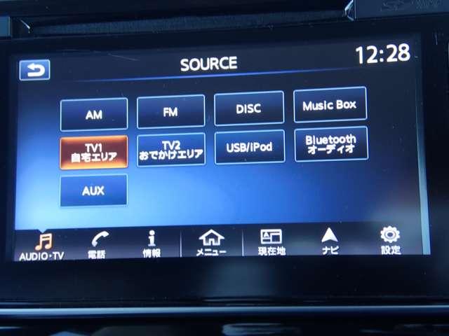 リーフ e+ X 電気自動車 12セグ 純正メモリーナビ クルーズコントロール LEDライト ETC インテリキー バックカメラ 点検記録簿 メモリーナビ オートエアコン サイドエアバック Wエアバック AW ナビTV キーフリー 禁煙車 ABS(6枚目)