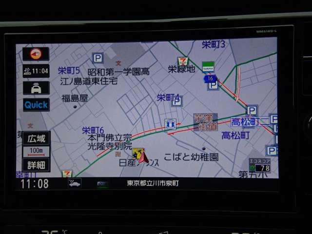 エクストレイル ２．０　２０Ｘ　２列車　４ＷＤ　純正メモリーナビ　オートバックドア　誤発信抑制機能　車線逸脱防止　禁煙　フルタイム４ＷＤ　盗難防止システム　バックモニター　オートエアコン　ナビ＆ＴＶ　スマ－トキ－　アルミ　ＥＴＣ付　ＰＳ　メモリーナビゲーション　パワーウィンドウ（3枚目）