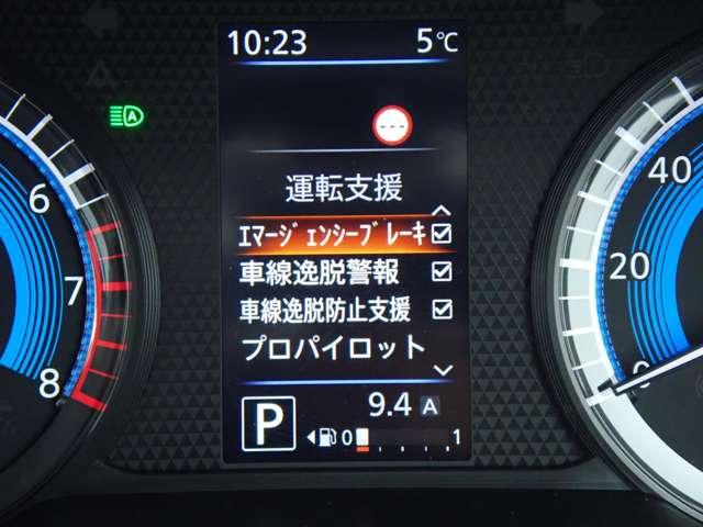 ルークス ６６０　ハイウェイスターＧターボ　プロパイロット　エディション　両側オートスライドドア　純正メモリーナビ　両側パワードア　アラウンドビュ　プリクラッシュセーフティー　メモリナビ　アダプティブクルコン　レーンキープ　禁煙　インテリキ－　ＥＴＣ　ＬＥＤヘッドライト　ドライブレコーダー　整備記録簿　ＡＣ　ＰＳ（20枚目）