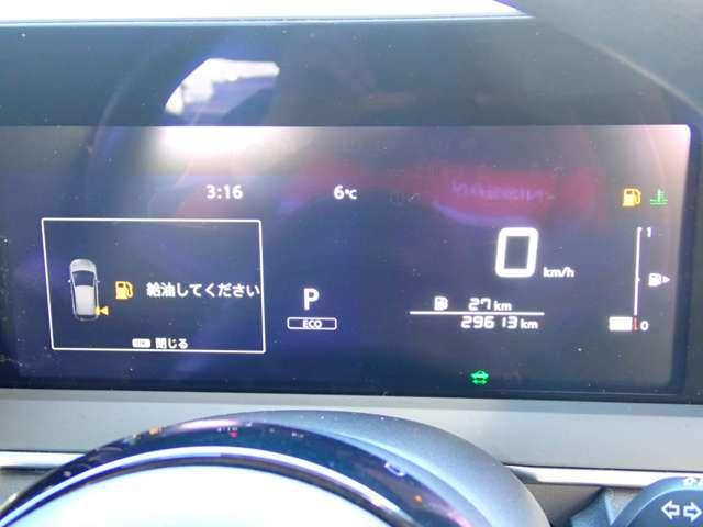 ノート １．２　Ｘ　ＮＩＳＳＡＮコネクトナビ　ＳＯＳコール　リアカメラ　衝突被害軽減ブレ－キ　全方位カメラ　ＥＴＣ付　アルミ　ＬＥＤヘッドライト　レーンアシスト　インテリジェントキー　ワンオーナー　ドラレコ　整備記録簿　盗難防止システム　ワンセグＴＶ　ＴＶナビ（19枚目）
