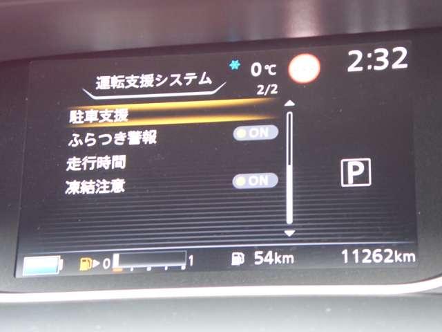 セレナ １．２　ｅ－ＰＯＷＥＲ　ハイウェイスター　Ｖ　両側オートスライドドア　純正メモリーナビ　３６０°カメラ　エマジェンシーブレーキ　１オナ　スマキー　バックカメラ　禁煙　ＬＥＤ　レーンアシスト　点検記録簿付　ＥＴＣ　ドラレコ　イモビ　サイドカーテンエアバック　フルオートエアコン　エアバック（19枚目）