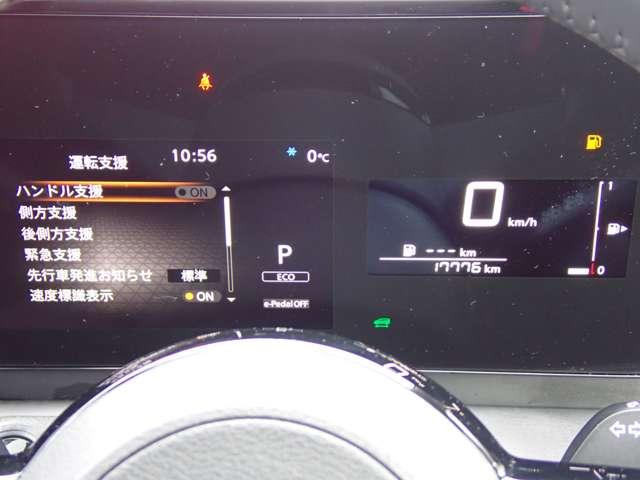 セレナ １．４　ｅ－ＰＯＷＥＲ　ハイウェイスターＶ　両側オートスライドドア　シートヒーター　自動（被害軽減）ブレーキ　ＬＤＰ　追従クルーズ　ＬＥＤランプ　バックモニター　禁煙　アルミホイール　ドライブレコーダ　ＥＴＣ　記録簿　盗難防止システム　スマートキー　１オナ　オートエアコン　ナビＴＶ（19枚目）