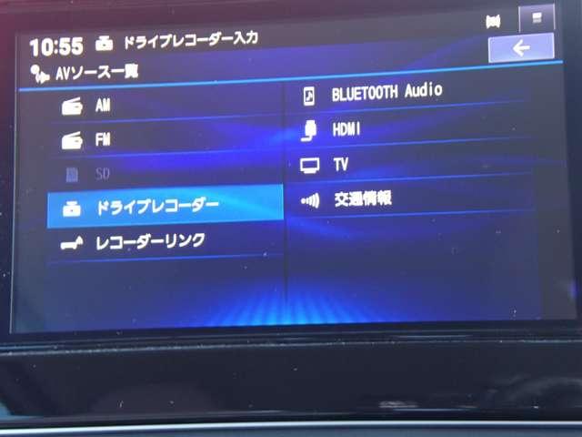 �����������[�i�r�A���W�I��n�f�W�ȂǗl�X�ȃ��f�B�A�ɑΉ����Ă���܂���i�@��ɂ��قȂ�܂��̂ŃX�^�b�t�܂ł��m�F���������j