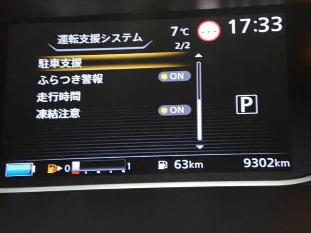 �J�[�i�r�Ɂy����s�h���S-�Q�O�z�Ƃ����͂����������d�Ԃł��z���̍ۂ͂i�q����w���瑽�����m���[������w���k���R���ł�