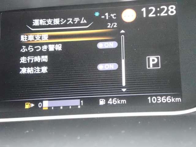 �J�[�i�r�Ɂy����s�h���S-�Q�O�z�Ƃ����͂����������d�Ԃł��z���̍ۂ͂i�q����w���瑽�����m���[������w���k���R���ł�