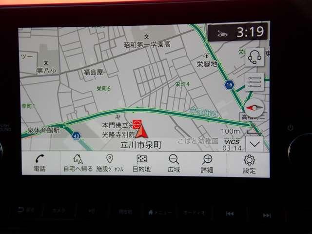 ノート １．２　Ｘ　ＮＩＳＳＡＮコネクトナビ　ＳＯＳコール　リアカメラ　衝突被害軽減ブレ－キ　全方位カメラ　ＥＴＣ付　禁煙車　ＬＥＤヘッドライト　レーダークルーズ　レーンアシスト　インテリジェントキー　ワンオーナー　ドラレコ　整備記録簿　盗難防止システム（3枚目）