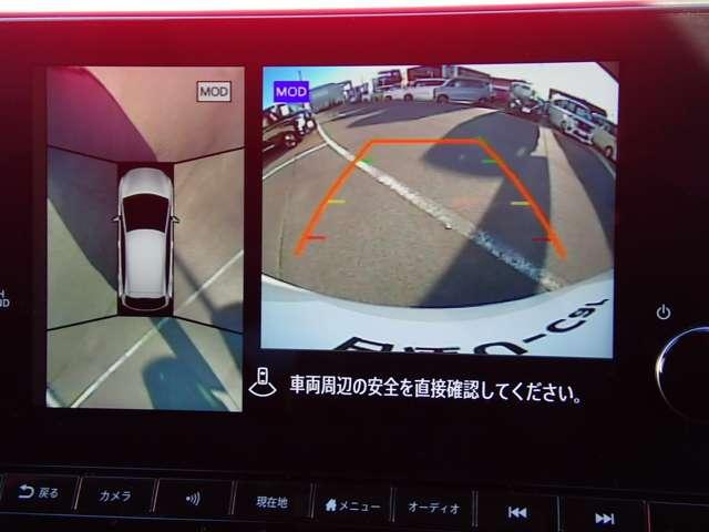 ノート １．２　Ｘ　ＮＩＳＳＡＮコネクトナビ　ＳＯＳコール　リアカメラ　衝突被害軽減ブレ－キ　全方位カメラ　ＥＴＣ付　禁煙車　ＬＥＤヘッドライト　レーダークルーズ　レーンアシスト　インテリジェントキー　ワンオーナー　ドラレコ　整備記録簿　盗難防止システム（5枚目）