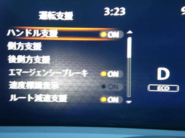 ノート １．２　Ｘ　ＮＩＳＳＡＮコネクトナビ　ＳＯＳコール　リアカメラ　衝突被害軽減ブレ－キ　全方位カメラ　ＥＴＣ付　禁煙車　ＬＥＤヘッドライト　レーダークルーズ　レーンアシスト　インテリジェントキー　ワンオーナー　ドラレコ　整備記録簿　盗難防止システム（20枚目）