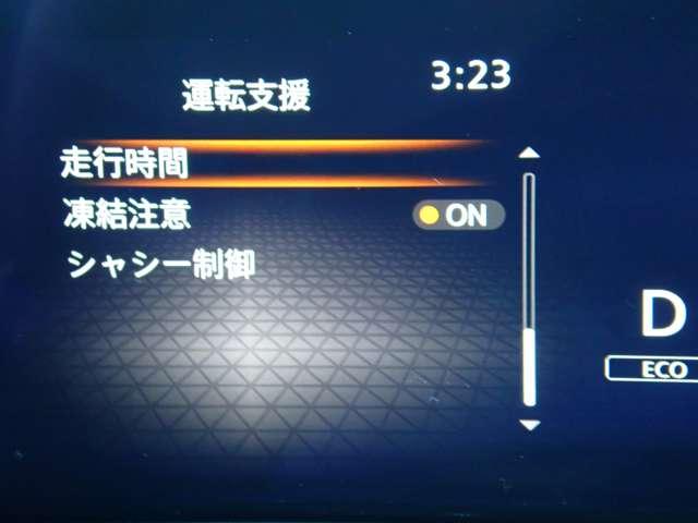 ノート １．２　Ｘ　ＮＩＳＳＡＮコネクトナビ　ＳＯＳコール　リアカメラ　衝突被害軽減ブレ－キ　全方位カメラ　ＥＴＣ付　禁煙車　ＬＥＤヘッドライト　レーダークルーズ　レーンアシスト　インテリジェントキー　ワンオーナー　ドラレコ　整備記録簿　盗難防止システム（22枚目）