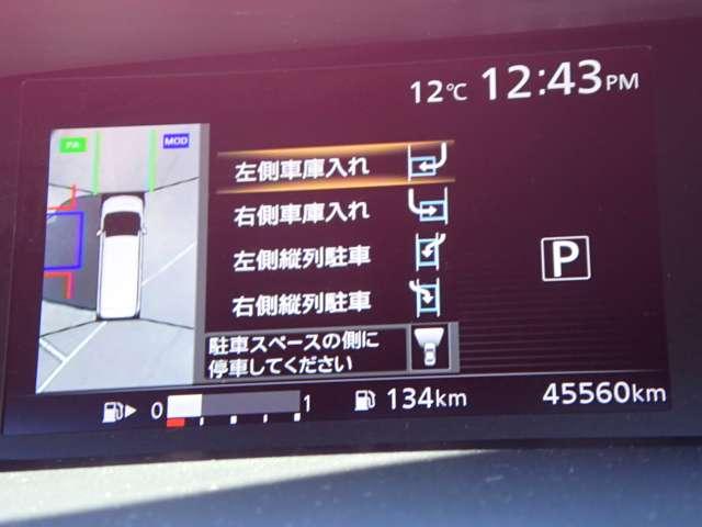 セレナ ２．０　Ｘ　両側オートスライドドア　後席モニター　３６０度カメラ　ＬＥＤライト　禁煙　インテリジェントキー　サイドカメラ　Ａストップ　パークアシスト　ＥＴＣ　レーンキープ　記録簿　キーレス　メモナビ　ワンセグテレビ　パワーウインドウ　ナビＴＶ　ＡＢＳ（6枚目）