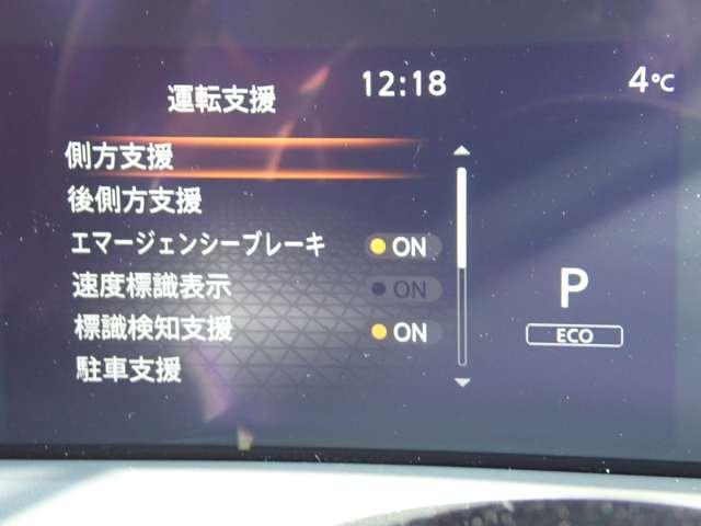 ノート １．２　Ｘ　ＮＩＳＳＡＮコネクトナビ　ＳＯＳコール　リアカメラ　衝突被害軽減ブレ－キ　全方位カメラ　ＥＴＣ付　アルミ　禁煙車　ＬＥＤヘッドライト　レーンアシスト　インテリジェントキー　ワンオーナー　ドラレコ　整備記録簿　盗難防止システム　ワンセグＴＶ（17枚目）