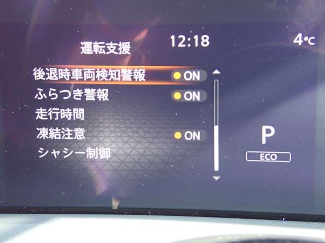 ノート １．２　Ｘ　ＮＩＳＳＡＮコネクトナビ　ＳＯＳコール　リアカメラ　衝突被害軽減ブレ－キ　全方位カメラ　ＥＴＣ付　アルミ　禁煙車　ＬＥＤヘッドライト　レーンアシスト　インテリジェントキー　ワンオーナー　ドラレコ　整備記録簿　盗難防止システム　ワンセグＴＶ（18枚目）