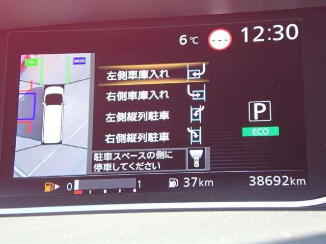 セレナ ２．０　ハイウェイスター　Ｖ　両側オートスライドドア　後席モニター　サイドエアバッグ　アラウンドビュ－　アルミ　衝突被害軽減　ＬＤＰ　エアバッグ　両側オートスライドドア　ＬＥＤライト　インテリジェントキー　点検記録簿　サイドカメラ　メモリーナビ　ナビＴＶ　パワステ（6枚目）