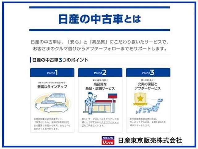 セレナ 2.0 ハイウェイスター VセレクションII 両側オートスライドドア 後席モニター 踏み間違い衝突防止 両側自動ドア 地デジ 後カメラ ワンオーナー車 禁煙 車線逸脱警告 LED 点検記録簿 ETC クルーズコントロール ドライブレコーダー(56枚目)