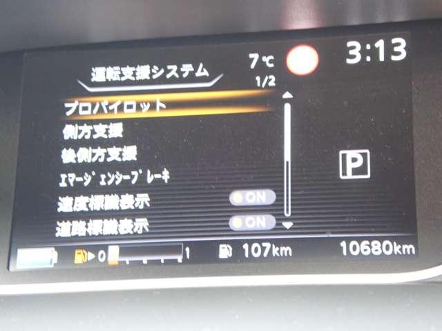 �J�[�i�r�Ɂy����s�h���S-�Q�O�z�Ƃ����͂����������d�Ԃł��z���̍ۂ͂i�q����w���瑽�����m���[������w���k���R���ł�