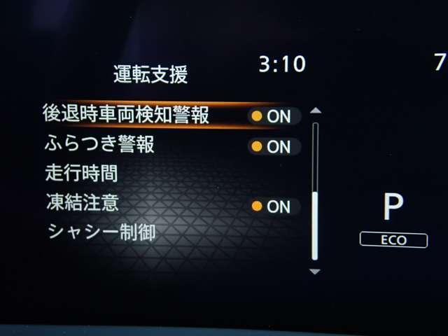 �J�[�i�r�Ɂy����s�h���S-�Q�O�z�Ƃ����͂����������d�Ԃł��z���̍ۂ͂i�q����w���瑽�����m���[������w���k���R���ł�