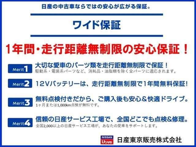セレナ ２．０　ハイウェイスターＶ　両側オートスライドドア　地デジ　ＡＣＣ　両側Ｐスライドドア　禁煙　ＬＥＤヘッドライト　レーンアシスト　ワンオーナー車　ＥＴＣ装備　パワーウィンドウ　エアコン　３列シート　メモリ－ナビ　インテリキー（68枚目）